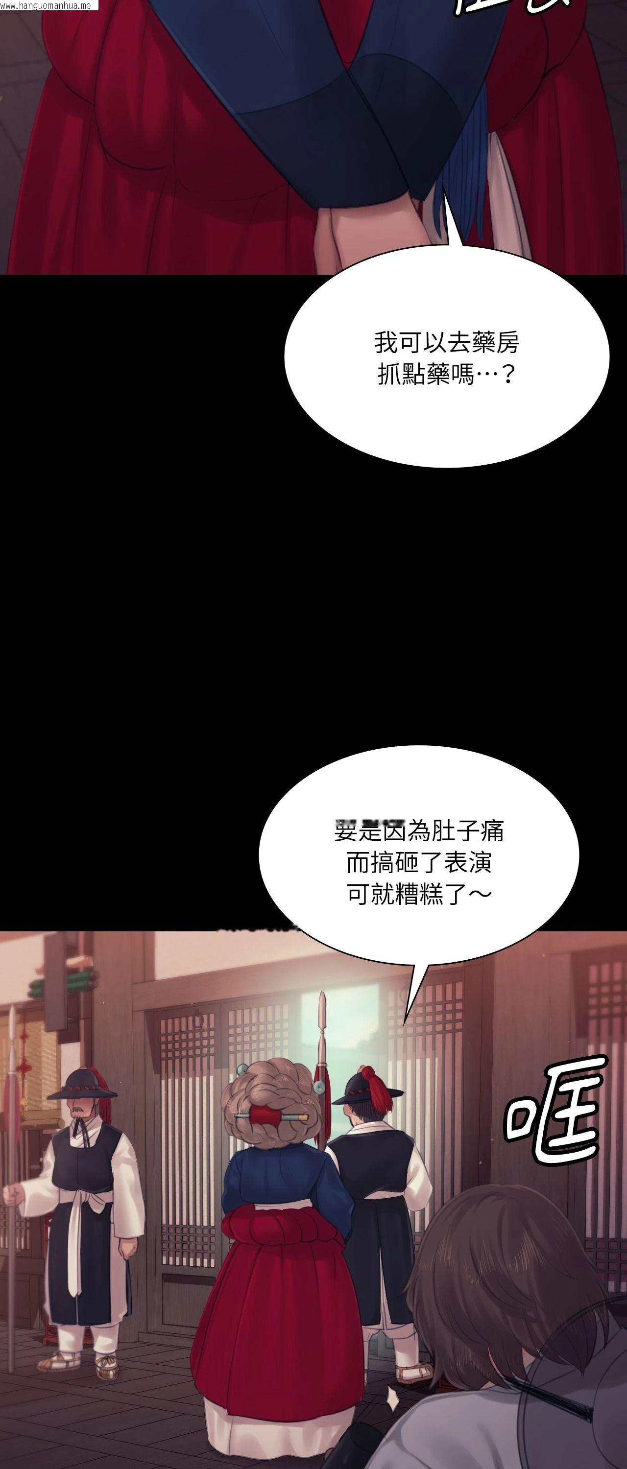 韩国漫画小姐韩漫_小姐-第126话在线免费阅读-韩国漫画-第21张图片