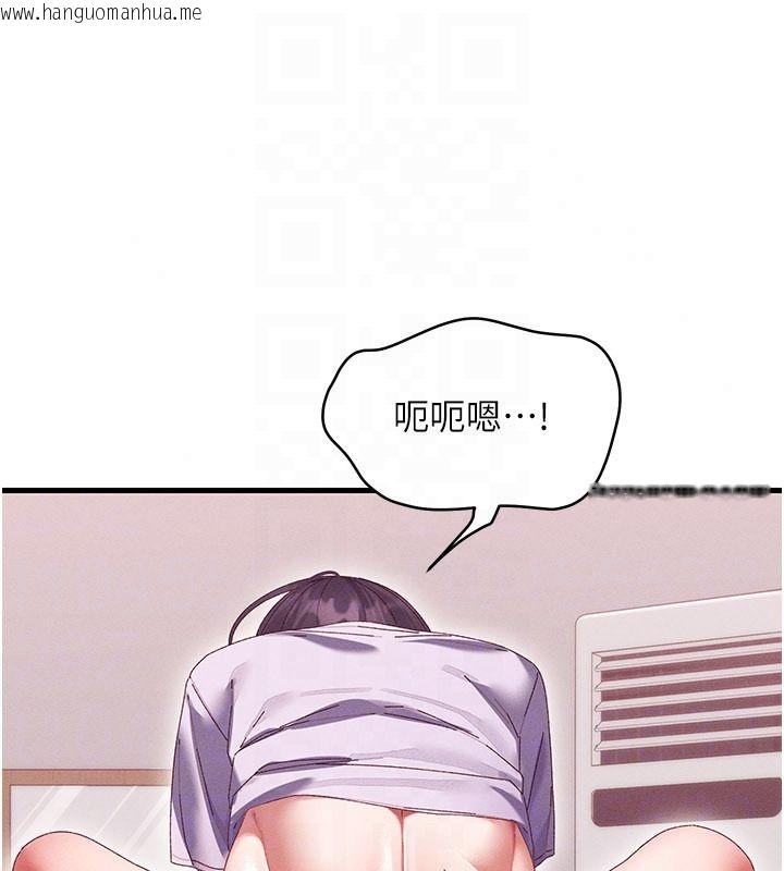 韩国漫画人妻回春馆韩漫_人妻回春馆-第18话-成功为人妻「破处」在线免费阅读-韩国漫画-第118张图片