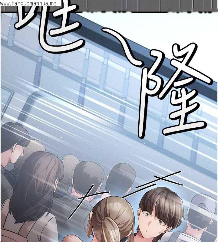 韩国漫画伪纯爱变态韩漫_伪纯爱变态-第13话-我看你能忍到什么时候在线免费阅读-韩国漫画-第72张图片