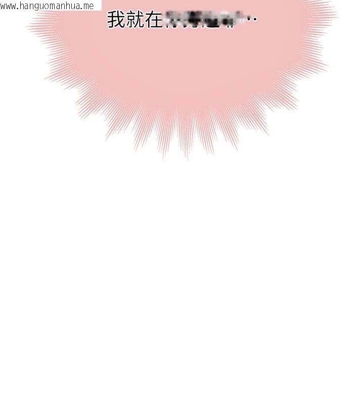 韩国漫画衣冠禽兽韩漫_衣冠禽兽-第9话-学妹的下体按摩在线免费阅读-韩国漫画-第117张图片
