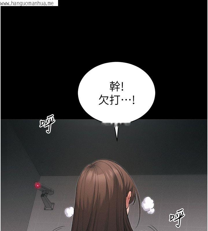 韩国漫画太妹攻略指南韩漫_太妹攻略指南-第60话-让我教妳如何取悦主人在线免费阅读-韩国漫画-第84张图片