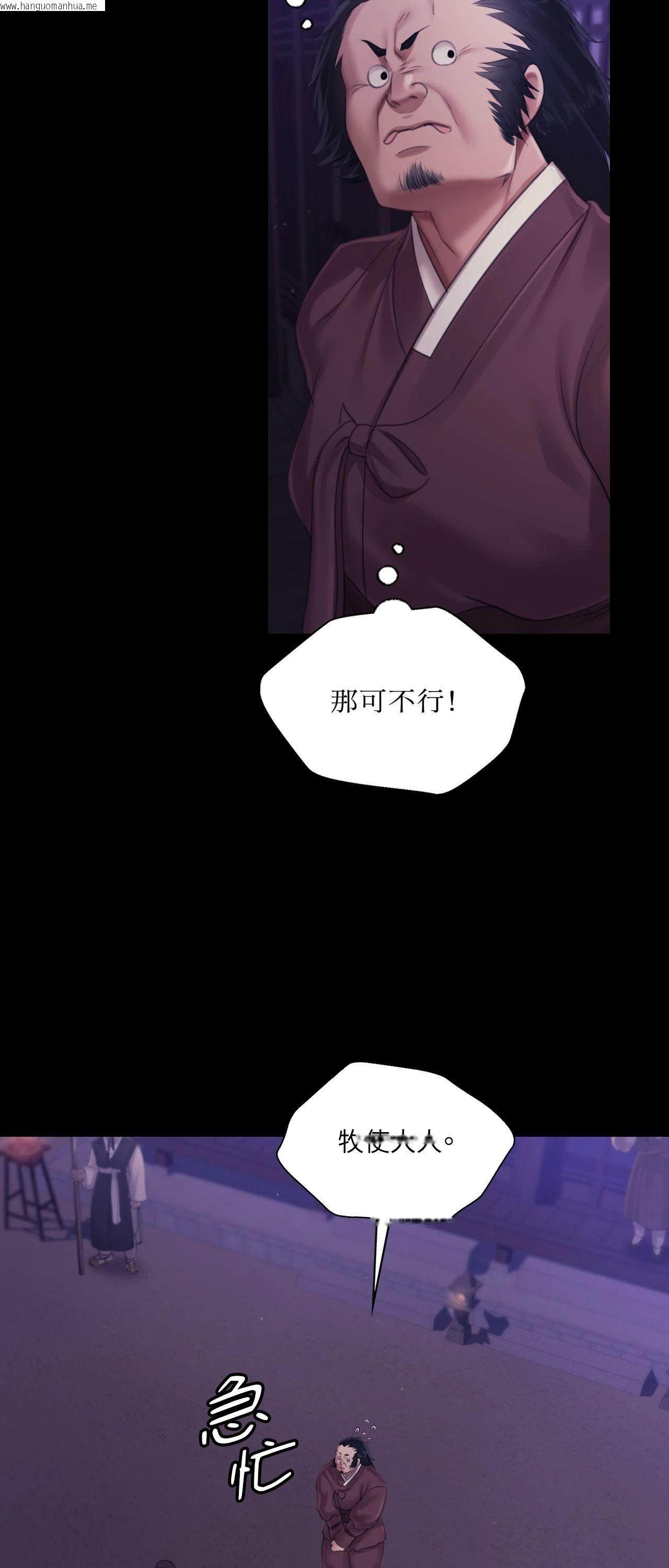 韩国漫画小姐韩漫_小姐-第127话在线免费阅读-韩国漫画-第21张图片