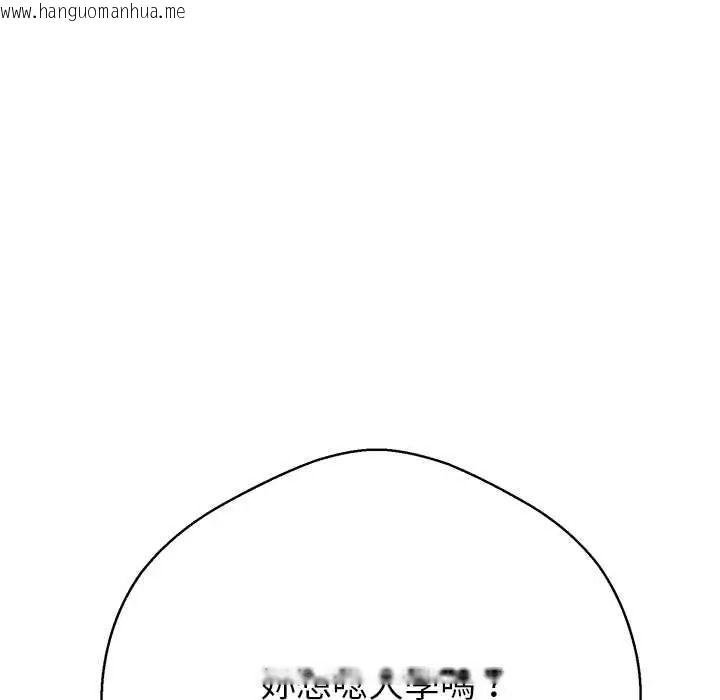 韩国漫画黑帮千金养成记/刺龙刺凤的女友韩漫_黑帮千金养成记/刺龙刺凤的女友-第40话在线免费阅读-韩国漫画-第222张图片