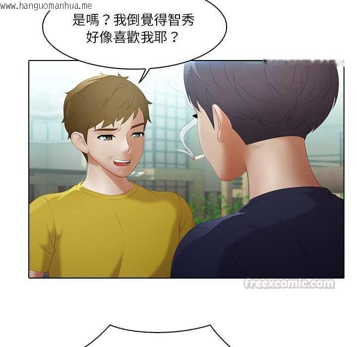 韩国漫画当时间静止后韩漫_当时间静止后-第10话在线免费阅读-韩国漫画-第45张图片