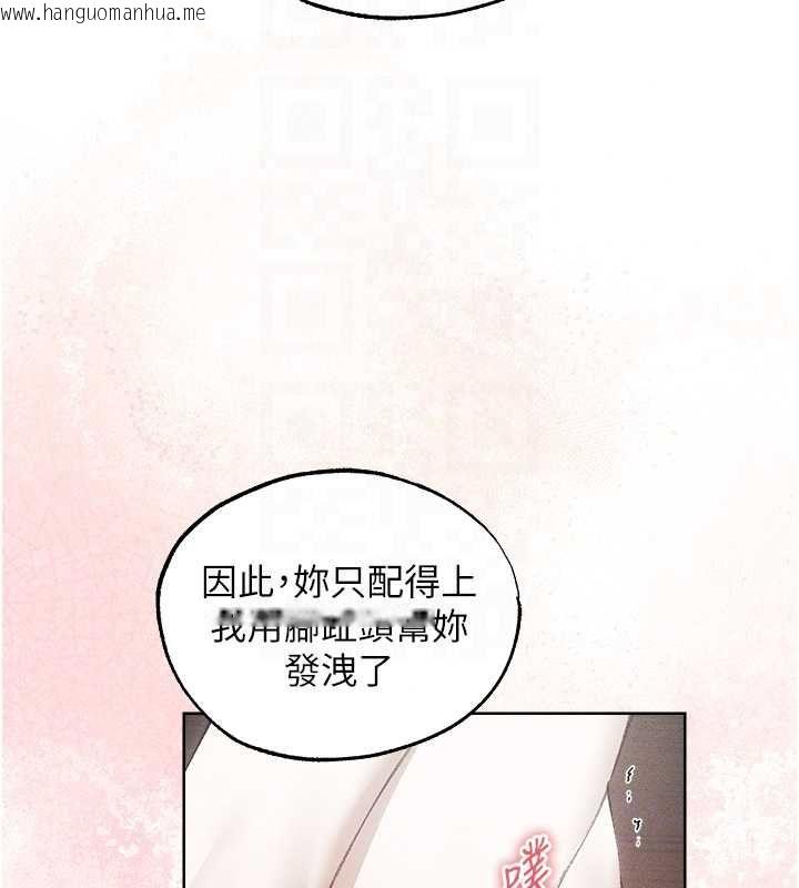 韩国漫画人妻猎人韩漫_人妻猎人-第132话-用激将法让猎物就范!在线免费阅读-韩国漫画-第77张图片
