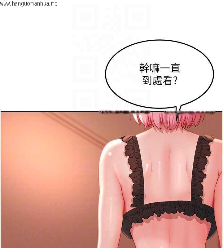 韩国漫画太妹硬闯成人界韩漫_太妹硬闯成人界-第44话-今晚来我的「工作室」在线免费阅读-韩国漫画-第97张图片