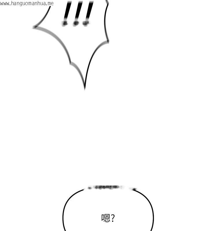韩国漫画鲁蛇社畜的金手指韩漫_鲁蛇社畜的金手指-第84话-帐篷里有更「好吃」的在线免费阅读-韩国漫画-第151张图片