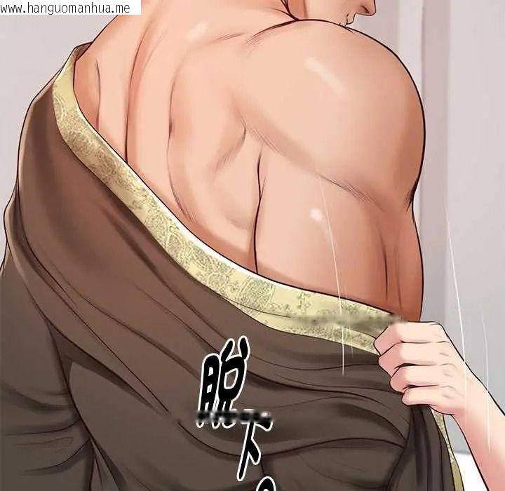 韩国漫画财阀家的女婿韩漫_财阀家的女婿-第93话在线免费阅读-韩国漫画-第126张图片