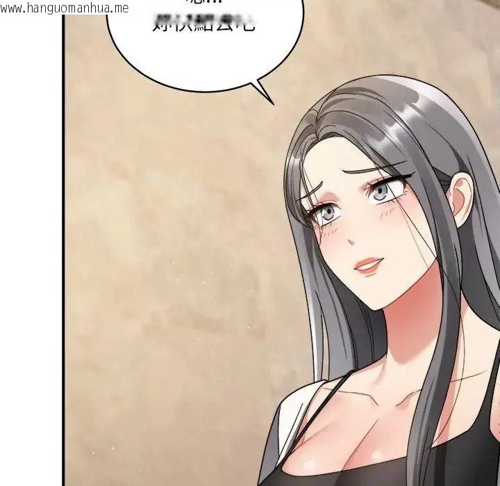 韩国漫画唬烂也没关系韩漫_唬烂也没关系-第1话在线免费阅读-韩国漫画-第214张图片