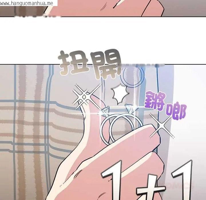 韩国漫画配角的生存任务韩漫_配角的生存任务-第79话在线免费阅读-韩国漫画-第57张图片