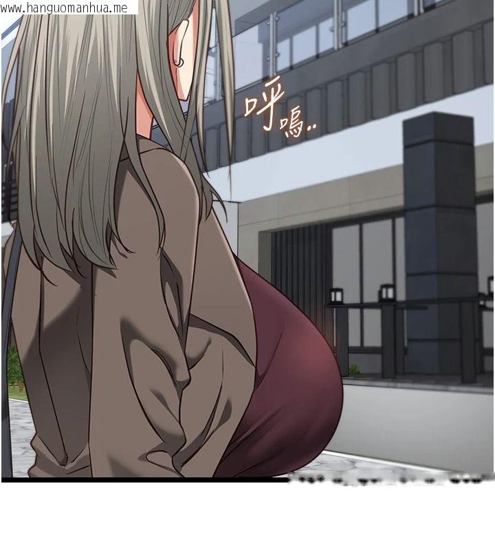 韩国漫画女友不能说的事韩漫_女友不能说的事-第28话-一切都是为了妳儿子在线免费阅读-韩国漫画-第7张图片