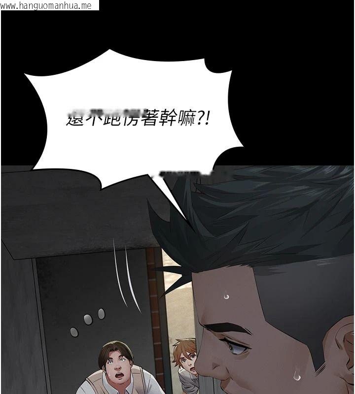 韩国漫画义父韩漫_义父-第31话-努力调教坏女儿在线免费阅读-韩国漫画-第176张图片