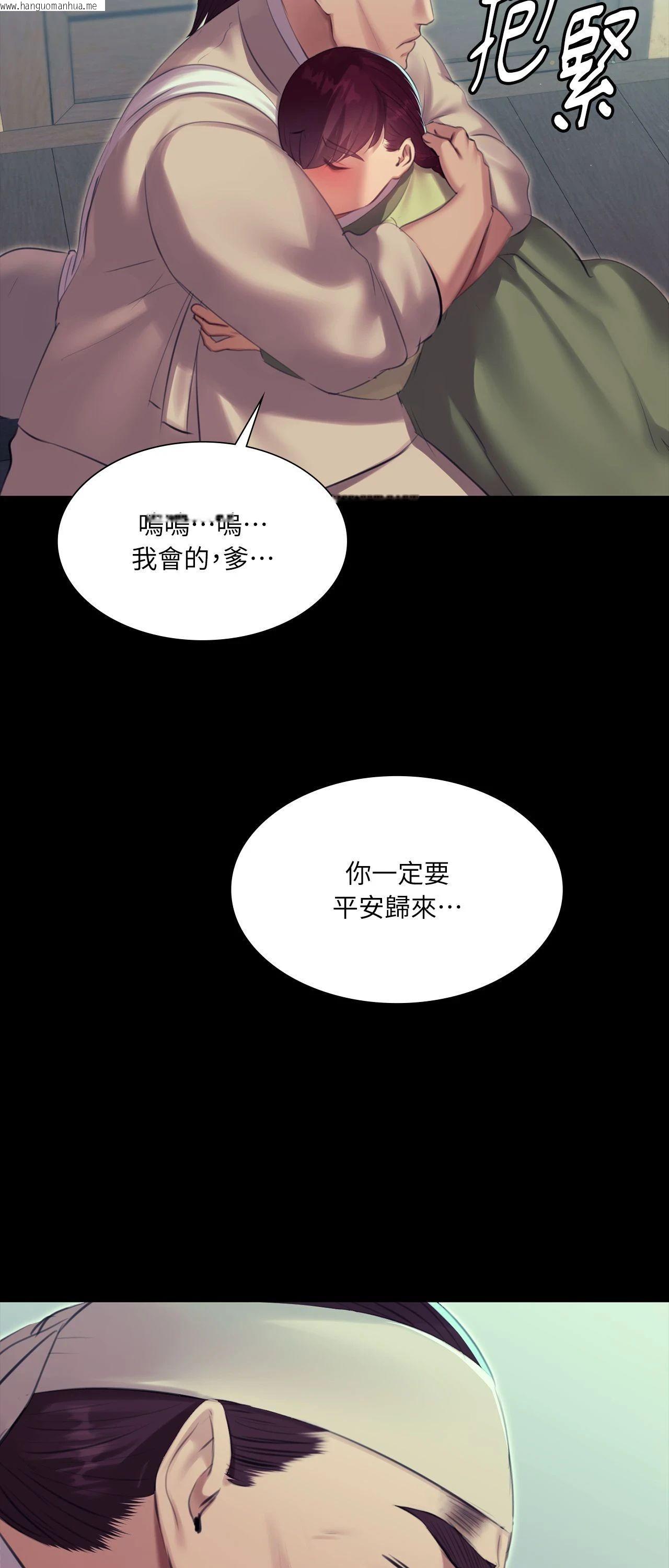 韩国漫画小姐韩漫_小姐-第163话在线免费阅读-韩国漫画-第21张图片