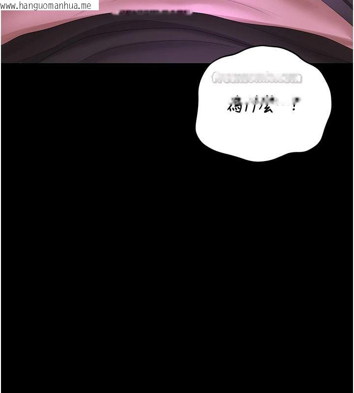 韩国漫画猎艳管理员韩漫_猎艳管理员-第55话-好想体验连续高潮的快感在线免费阅读-韩国漫画-第30张图片