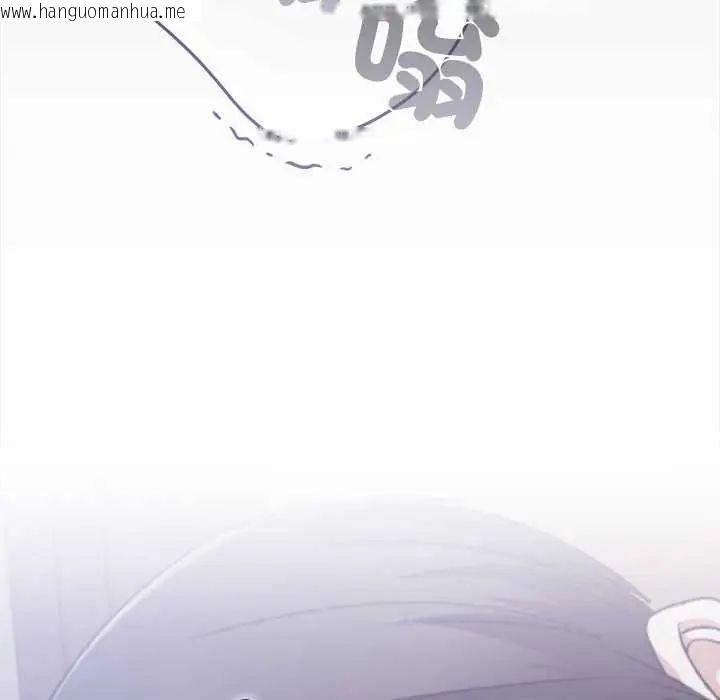韩国漫画扑通扑通终极密码韩漫_扑通扑通终极密码-第28话在线免费阅读-韩国漫画-第17张图片