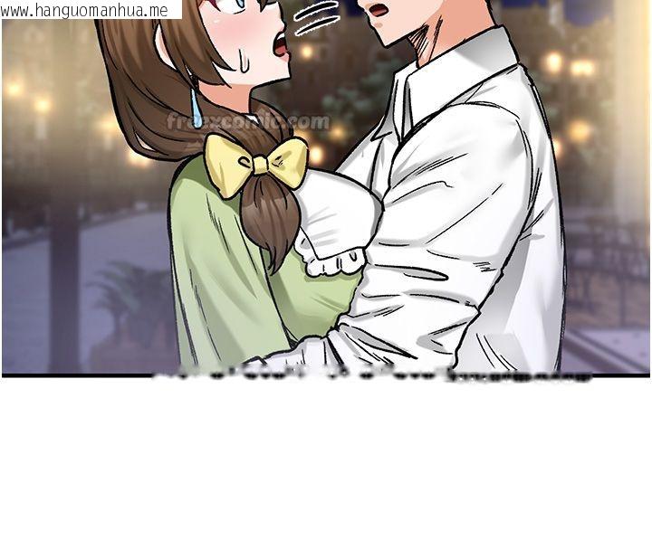 韩国漫画这一世我要开后宫韩漫_这一世我要开后宫-第19话-在蕾依危险期疯狂炒饭在线免费阅读-韩国漫画-第15张图片
