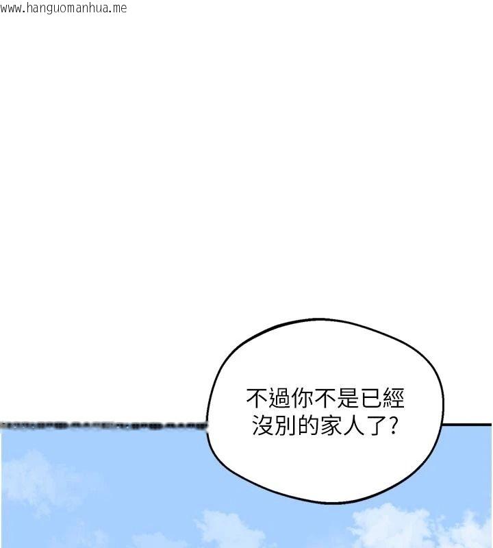 韩国漫画熟女交换计划韩漫_熟女交换计划-第85话-激战到力竭为止在线免费阅读-韩国漫画-第166张图片