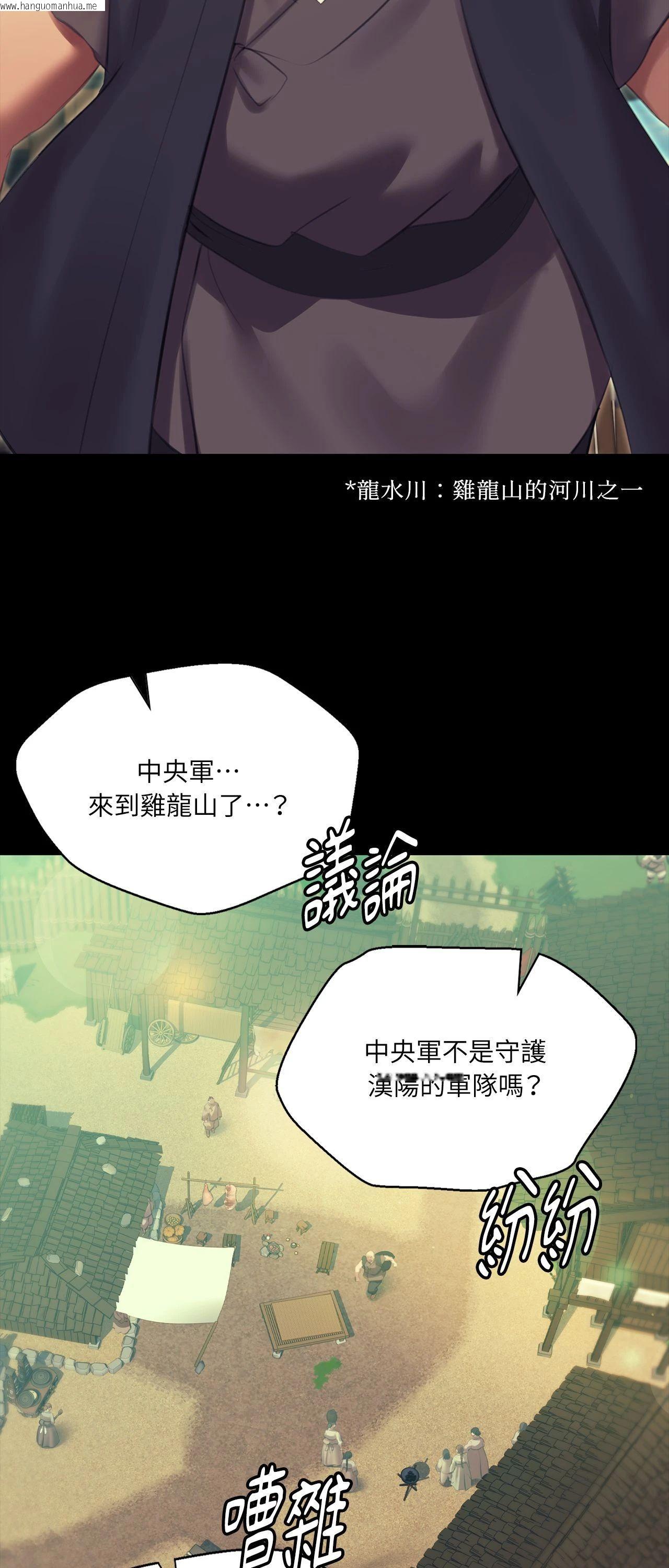 韩国漫画小姐韩漫_小姐-第169话在线免费阅读-韩国漫画-第53张图片