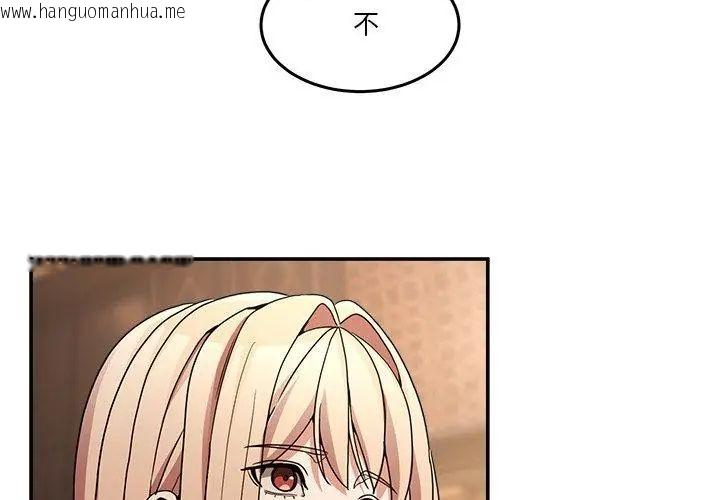 韩国漫画男人止步韩漫_男人止步-第68话在线免费阅读-韩国漫画-第173张图片