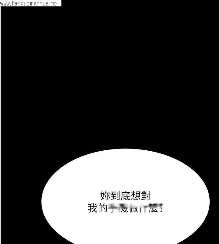 韩国漫画衣锦还乡韩漫_衣锦还乡-第60话-上我女人的代价在线免费阅读-韩国漫画-第80张图片