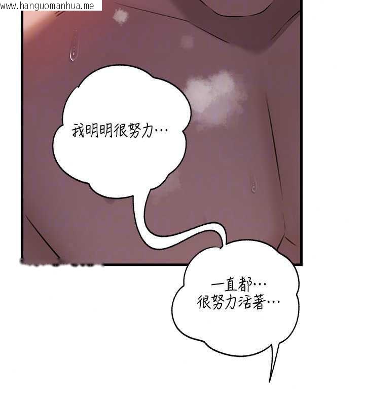 韩国漫画岳母为何那样韩漫_岳母为何那样-第115话-从未有过的感觉在线免费阅读-韩国漫画-第70张图片