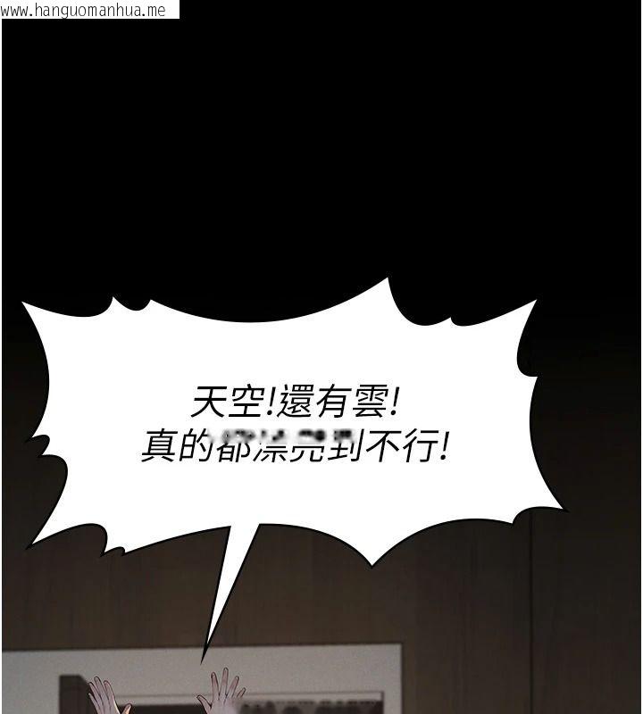 韩国漫画义父韩漫_义父-第33话-姐姐们带妳浪在线免费阅读-韩国漫画-第20张图片