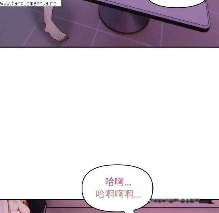 韩国漫画迟来的叛逆韩漫_迟来的叛逆-第19话在线免费阅读-韩国漫画-第22张图片