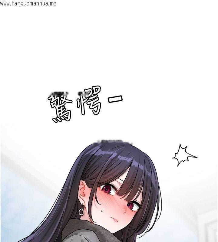 韩国漫画恋爱版本更新中韩漫_恋爱版本更新中-第23话-公主专属的晨间唤醒服务在线免费阅读-韩国漫画-第109张图片