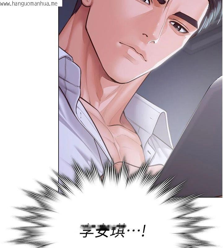 韩国漫画守护妳韩漫_守护妳-第47话-哥哥送妳一份大礼在线免费阅读-韩国漫画-第68张图片