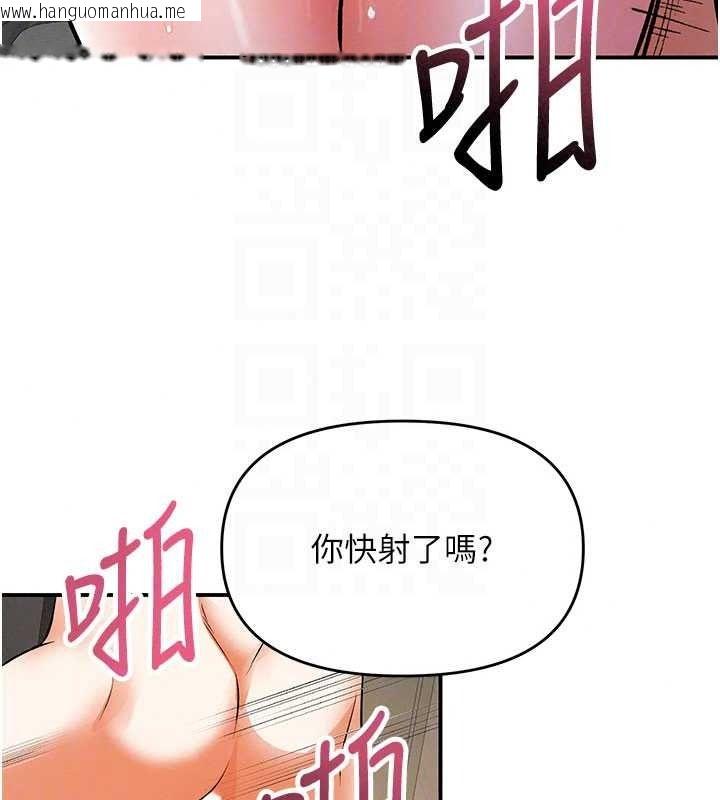 韩国漫画撩欲按摩师韩漫_撩欲按摩师-第21话-你得负责熄灭我的欲火在线免费阅读-韩国漫画-第107张图片