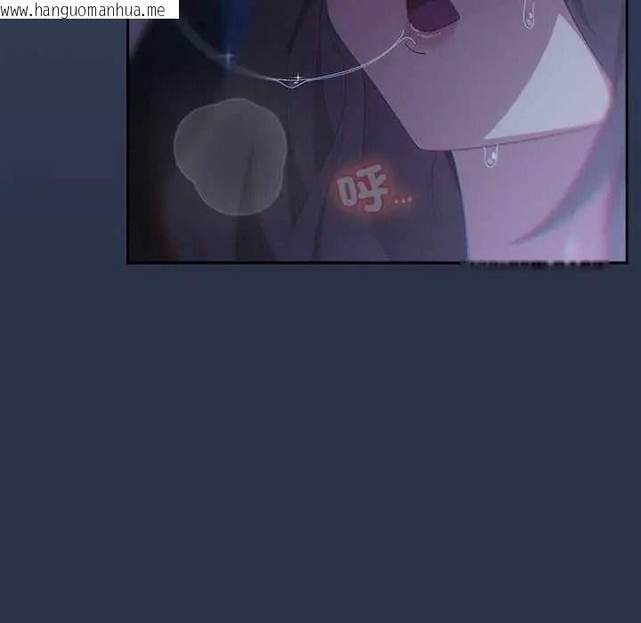 韩国漫画与众不同的兄妹/我家的掌上明珠韩漫_与众不同的兄妹/我家的掌上明珠-第61话在线免费阅读-韩国漫画-第169张图片