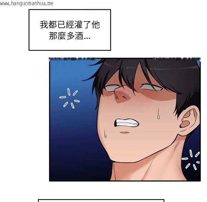 韩国漫画催眠手机韩漫_催眠手机-第85话在线免费阅读-韩国漫画-第81张图片