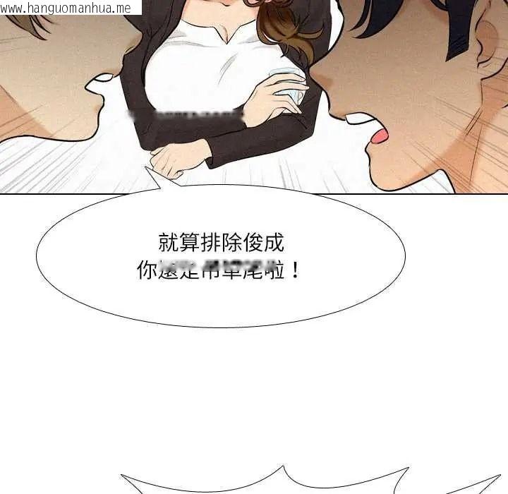 韩国漫画纯洁游戏韩漫_纯洁游戏-第5话在线免费阅读-韩国漫画-第109张图片