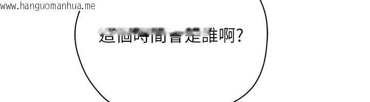 韩国漫画理想型演算法韩漫_理想型演算法-第8话-不怕被妳男友听见?在线免费阅读-韩国漫画-第166张图片