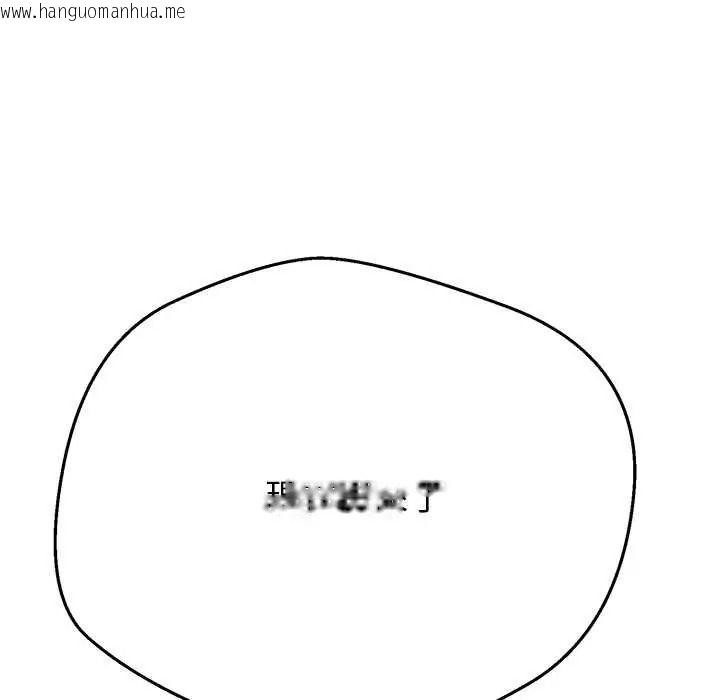 韩国漫画黑帮千金养成记/刺龙刺凤的女友韩漫_黑帮千金养成记/刺龙刺凤的女友-第41话在线免费阅读-韩国漫画-第205张图片