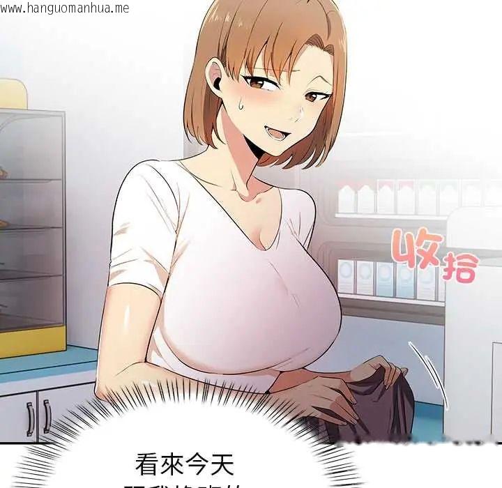 韩国漫画高薪兼职的代价韩漫_高薪兼职的代价-第4话在线免费阅读-韩国漫画-第54张图片