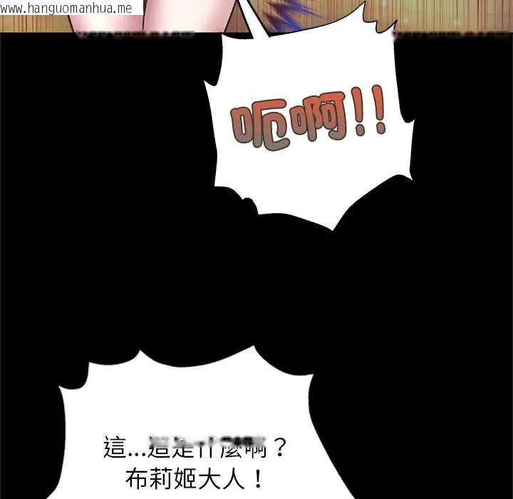 韩国漫画窥探未来的代价韩漫_窥探未来的代价-第4话在线免费阅读-韩国漫画-第69张图片