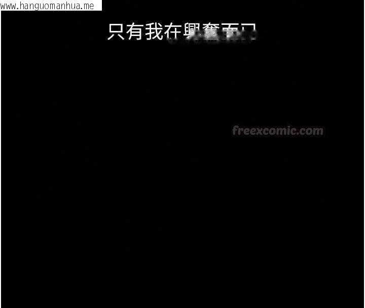 韩国漫画堕落物语2韩漫_堕落物语2-第66话-原来部长想这样吃掉我在线免费阅读-韩国漫画-第165张图片