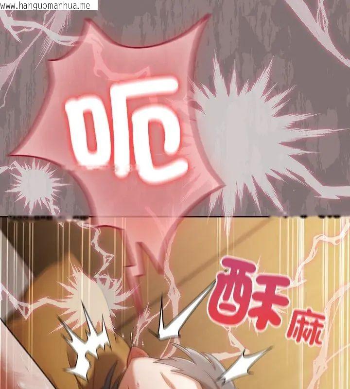 韩国漫画扑克脸姐姐的私讯韩漫_扑克脸姐姐的私讯-第2话在线免费阅读-韩国漫画-第93张图片