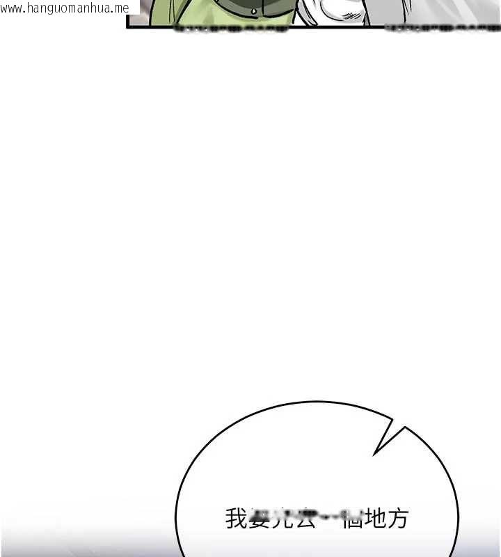 韩国漫画这一世我要开后宫韩漫_这一世我要开后宫-第20话-小穴都被操肿了在线免费阅读-韩国漫画-第146张图片