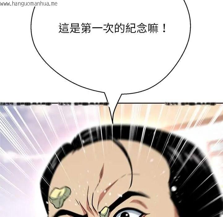 韩国漫画黑帮千金养成记/刺龙刺凤的女友韩漫_黑帮千金养成记/刺龙刺凤的女友-第40话在线免费阅读-韩国漫画-第70张图片