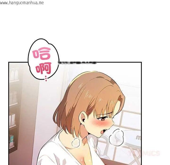 韩国漫画高薪兼职的代价韩漫_高薪兼职的代价-第6话在线免费阅读-韩国漫画-第99张图片
