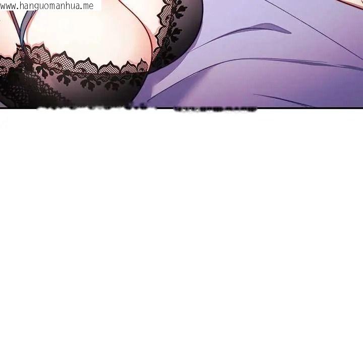韩国漫画立志当VJ的娇妻韩漫_立志当VJ的娇妻-第3话在线免费阅读-韩国漫画-第121张图片