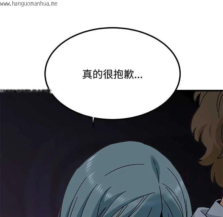 韩国漫画发小碰不得/强制催眠韩漫_发小碰不得/强制催眠-第130话在线免费阅读-韩国漫画-第181张图片