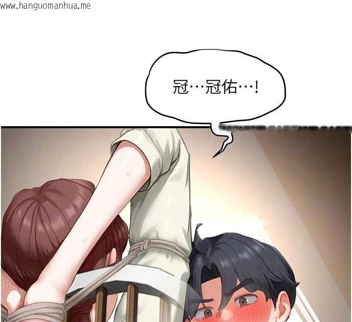 韩国漫画成人漫画取材课韩漫_成人漫画取材课-第14话-为了掌握主权的斗争在线免费阅读-韩国漫画-第23张图片