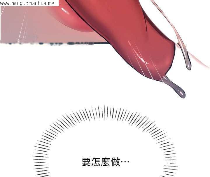 韩国漫画恶次人生韩漫_恶次人生-第71话-想吃子祥的精液在线免费阅读-韩国漫画-第76张图片