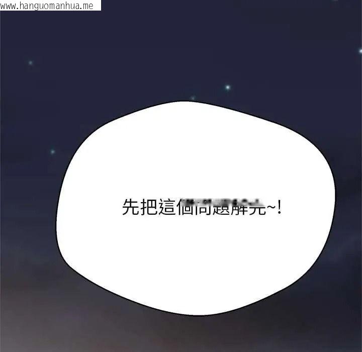 韩国漫画黑帮千金养成记/刺龙刺凤的女友韩漫_黑帮千金养成记/刺龙刺凤的女友-第41话在线免费阅读-韩国漫画-第258张图片
