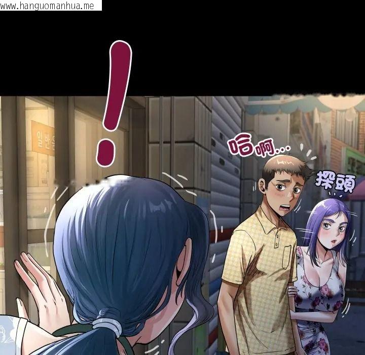 韩国漫画房间里的心跳/有她的小套房韩漫_房间里的心跳/有她的小套房-第47话在线免费阅读-韩国漫画-第54张图片
