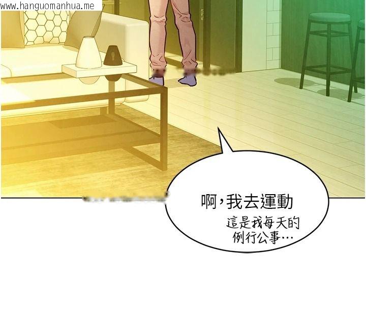 韩国漫画她们的最爱.ZIP韩漫_她们的最爱.ZIP-第19话-补偿二号砲友在线免费阅读-韩国漫画-第28张图片