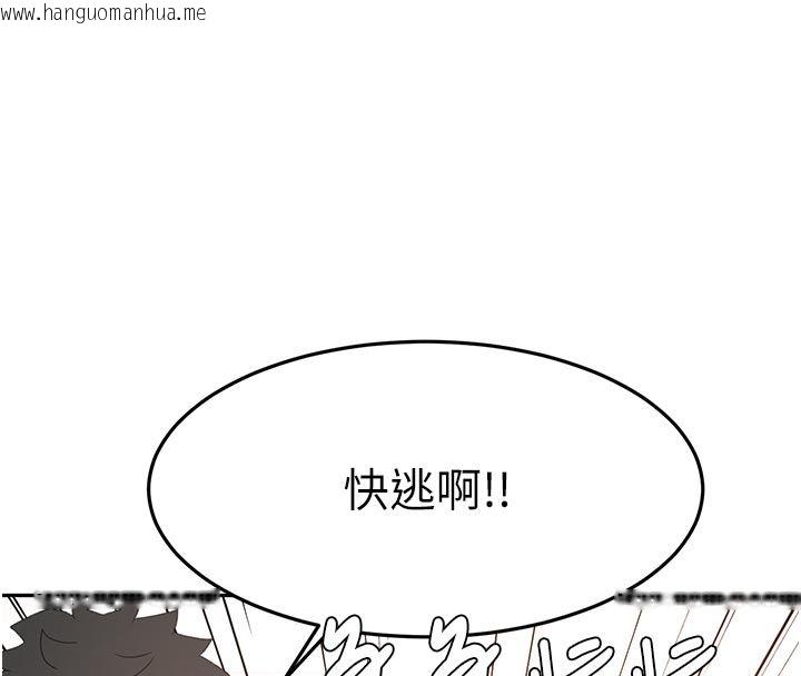 韩国漫画顶加套房的春天韩漫_顶加套房的春天-第78话-我们还没结束对吧…?在线免费阅读-韩国漫画-第119张图片